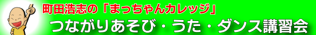 �܂������J���b�W