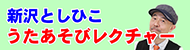 ���E���̂��ǂ��������u�K��