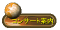 RT[gē