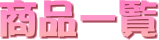 iꗗ