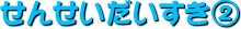 񂹂A
