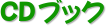 bcubN