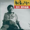 ̎qǂ