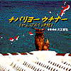 HNO`o[@E`i[ibcj
