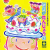 񂶂傤iCDj