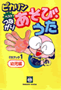 sJxXgȂ肠сECDubNPicҁj