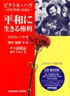 CDubNuaɐ錠v