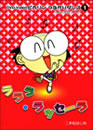 sJȂ_XDVD 1iwithb\OjuEbZ[v