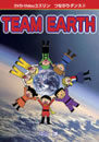 YȂ_XDVD 2uTEAM EARTHv