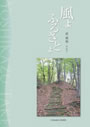 `aiWPu@ӂ邳ƂviyWj