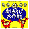P|Y{{ƂЂ ёiCDj