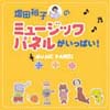 cTq̃~[WbNplςIiCDj