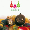 iCDj