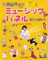 cTq̃~[WbNplςIiBOOKj